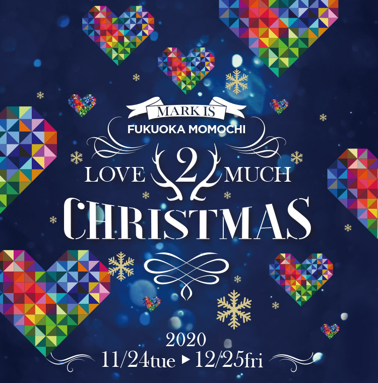 LOVE 2 MUCH CHRISTMAS 2ND ANNIVERSARY