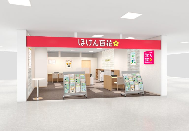 ほけん百花 | ショップ案内 | MARK IS 葛飾かなまち