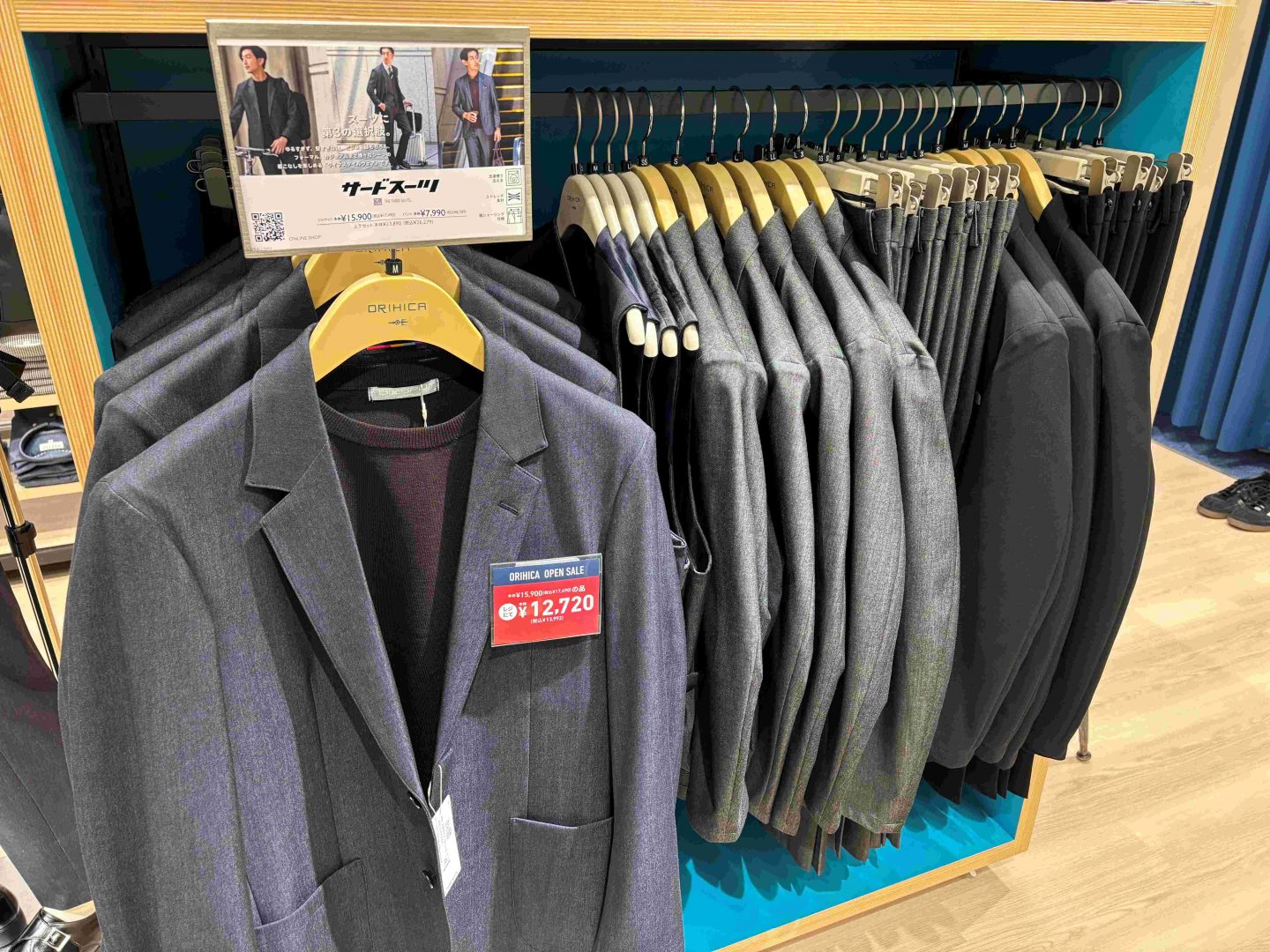 おすすめセットアップ”サードスーツ” | ショップニュース | MARK