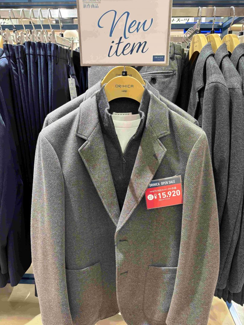【送料込み】sale 新品未使用タグ付 ORIHICA スーツセットアップ おすすめセットアップ”サードスーツ” | ショップニュース | MARK