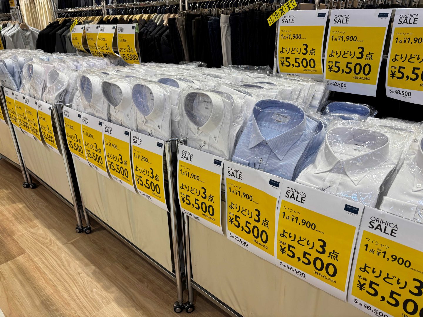 ORIHICA緊急大処分 11/11㈫～11/19㈬ | ショップニュース | MARK IS