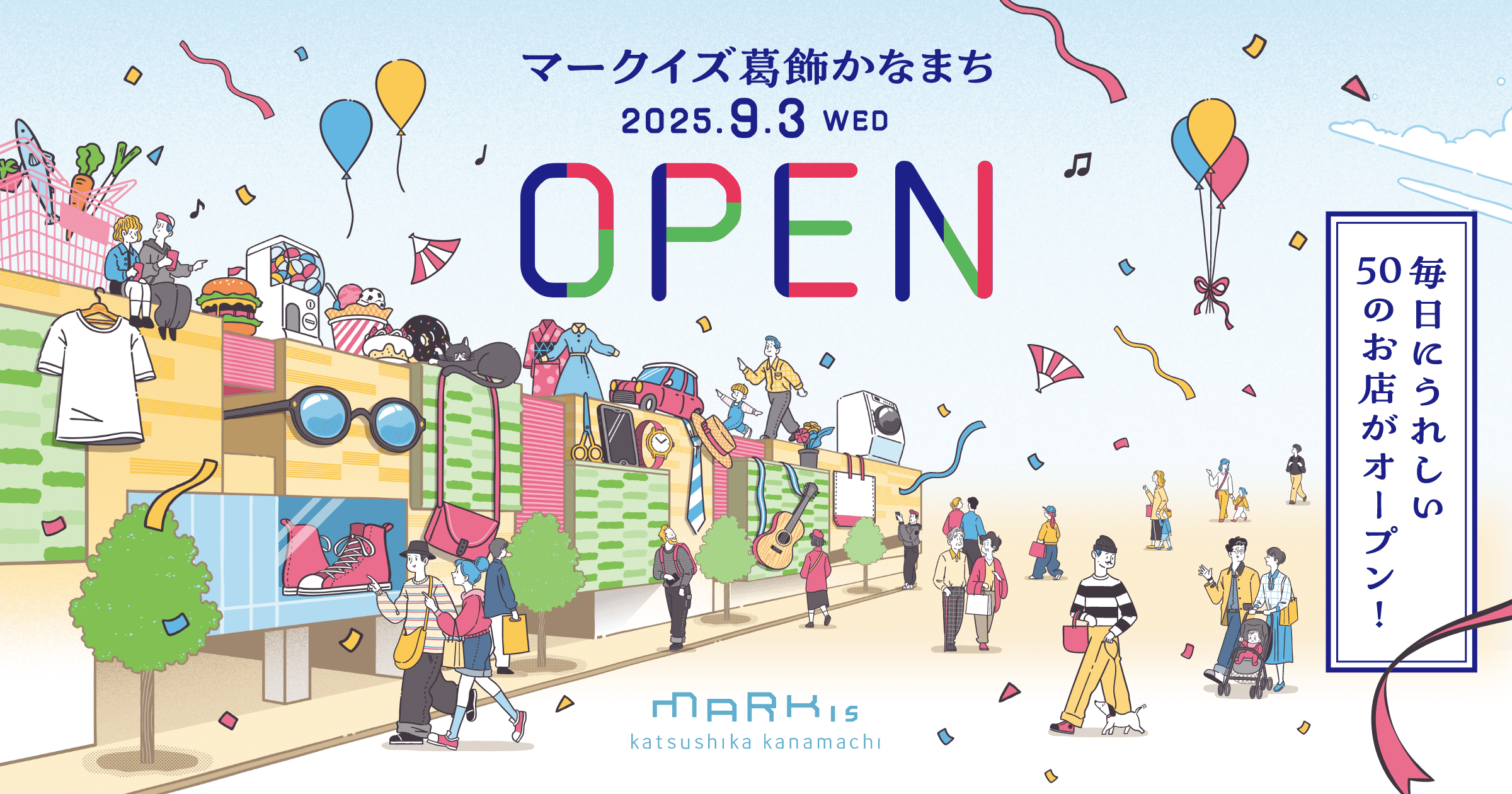 洋服のお直し お客 コート [Coat] のお直し | リンクスウメダ店（ヨドバシ梅田