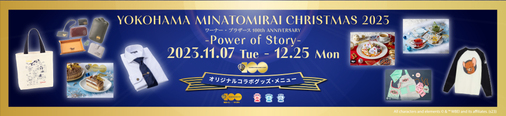 オリジナルコラボグッズ・メニュー