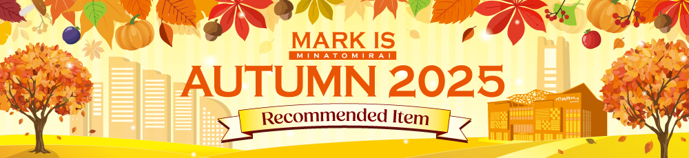 AUTUMN レコメンドアイテム
