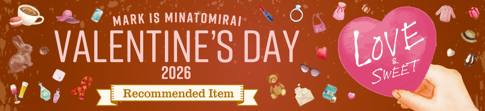 バレンタインレコメンドアイテム