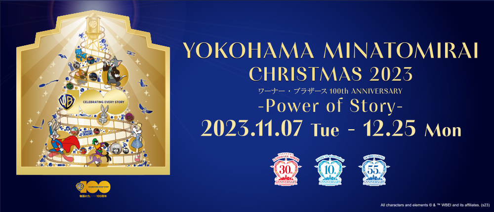  YOKOHAMA MINATOMIRAI CHRISTMAS 2023