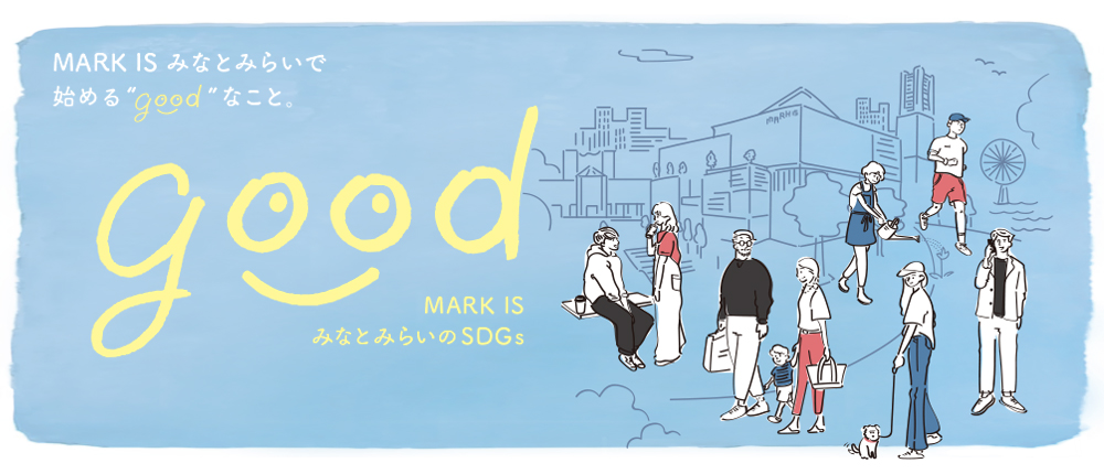 Mark Is みなとみらい オフィシャルサイト Mark Is みなとみらい オフィシャルサイト