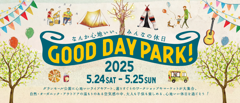 GOOD DAY PARK! 2025