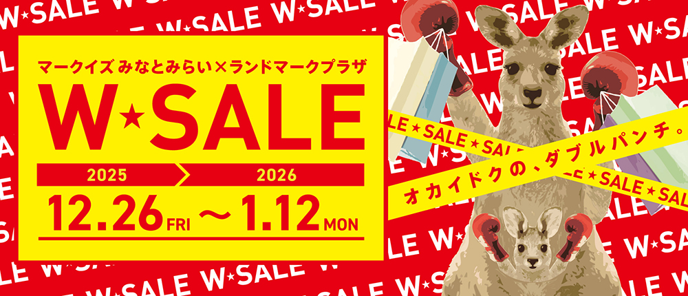 W★SALE