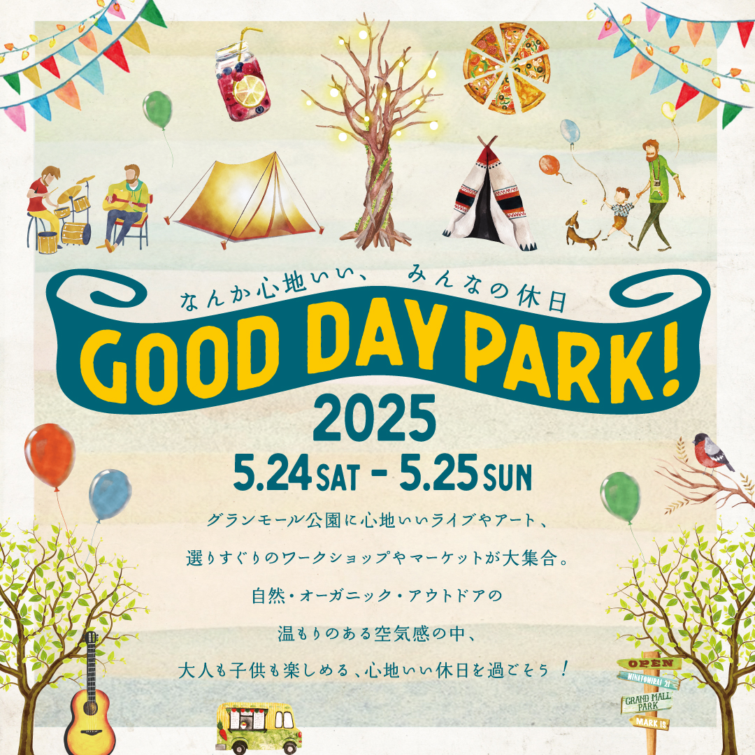 GOOD DAY PARK! 2025