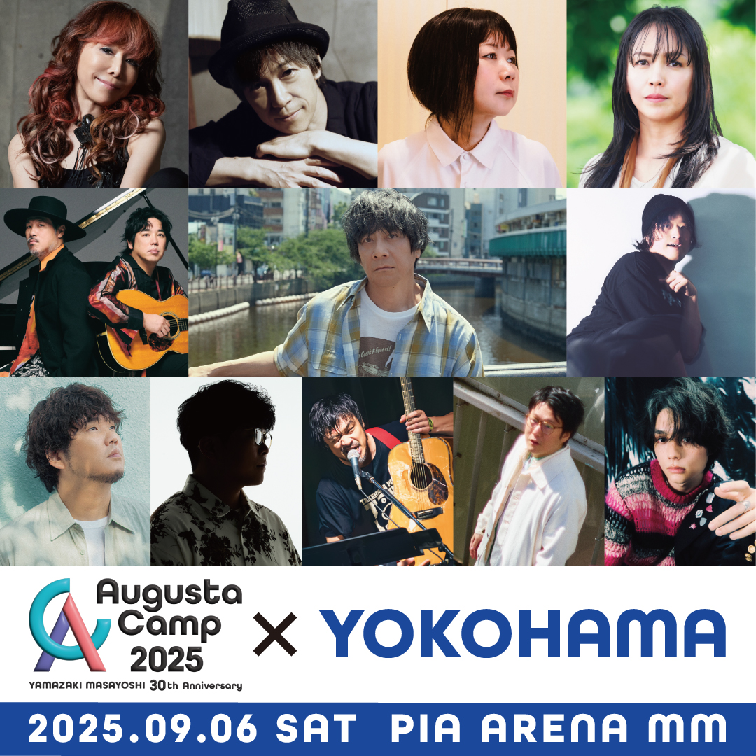 「Augusta Camp 2025×YOKOHAMA“横浜を歩こう”」 キャンペーン開催！