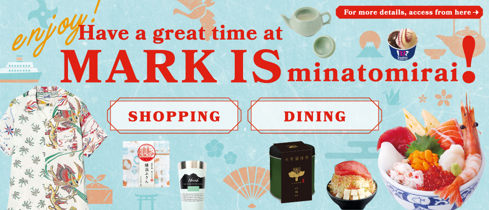 インバウンドキャンペーン『ショッピングもグルメも、MARK IS みなとみらいで！』