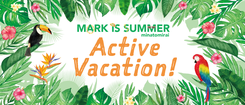 MARK IS SUMMER 「Active Vacation！」