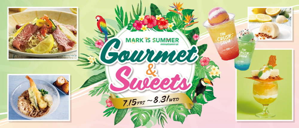 MARK IS SUMMER『Gourmet&sweets』
