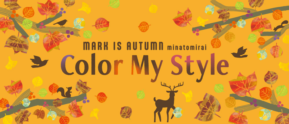 MARK IS AUTUMN　～Color My Style～