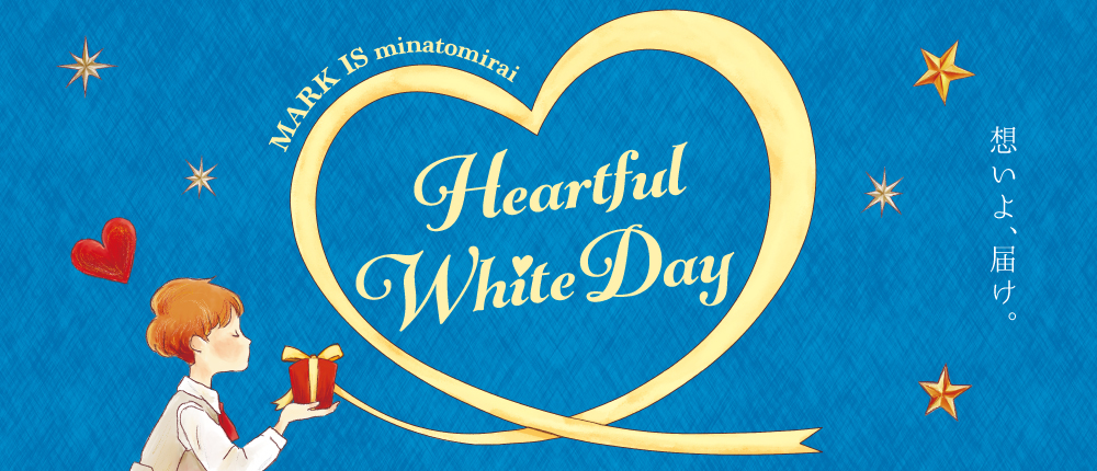 Heartful White Day
