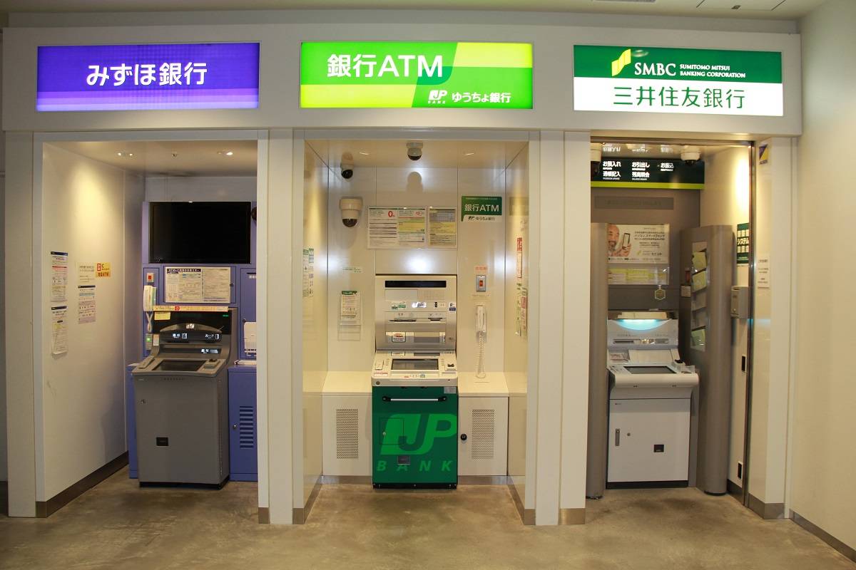 ATM/銀行