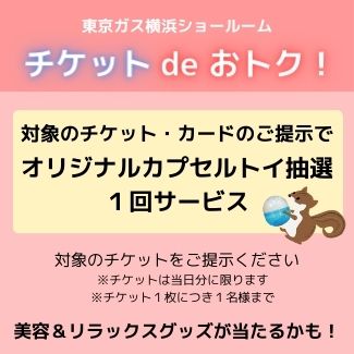 イメージ画像