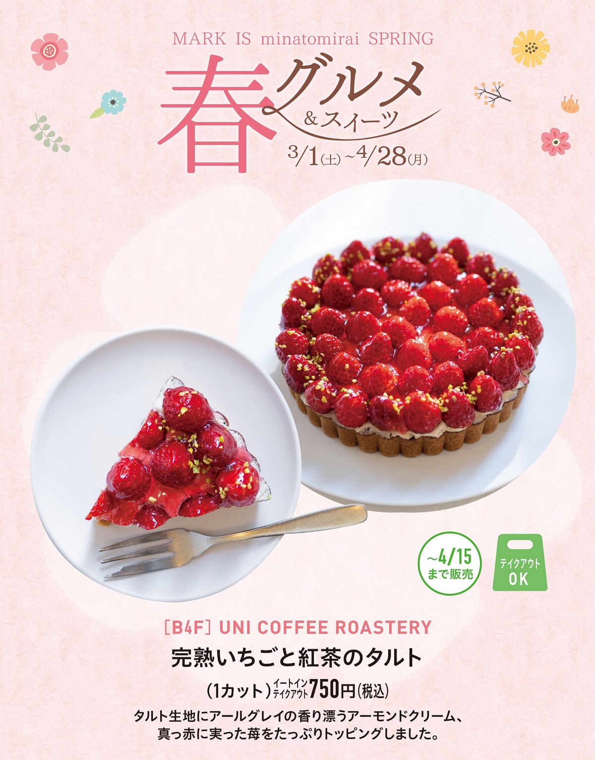 イメージ画像