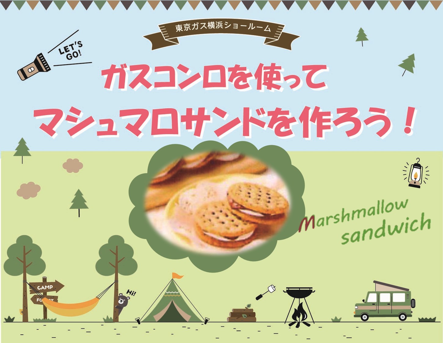 イメージ画像