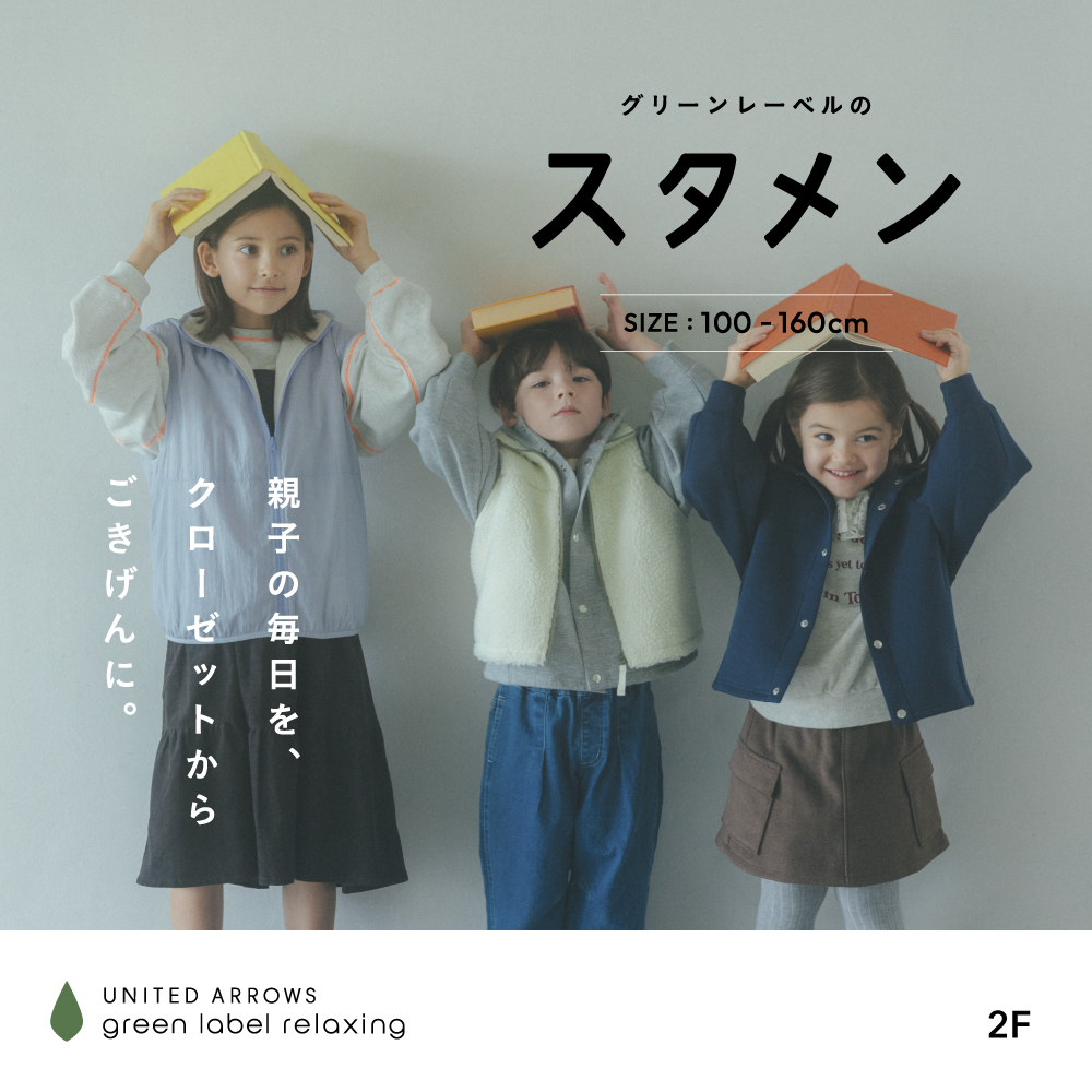 イメージ画像