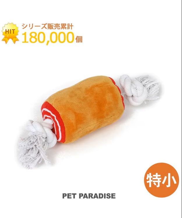 今月のおすすめ商品 | ペットパラダイスDX | ショップニュース