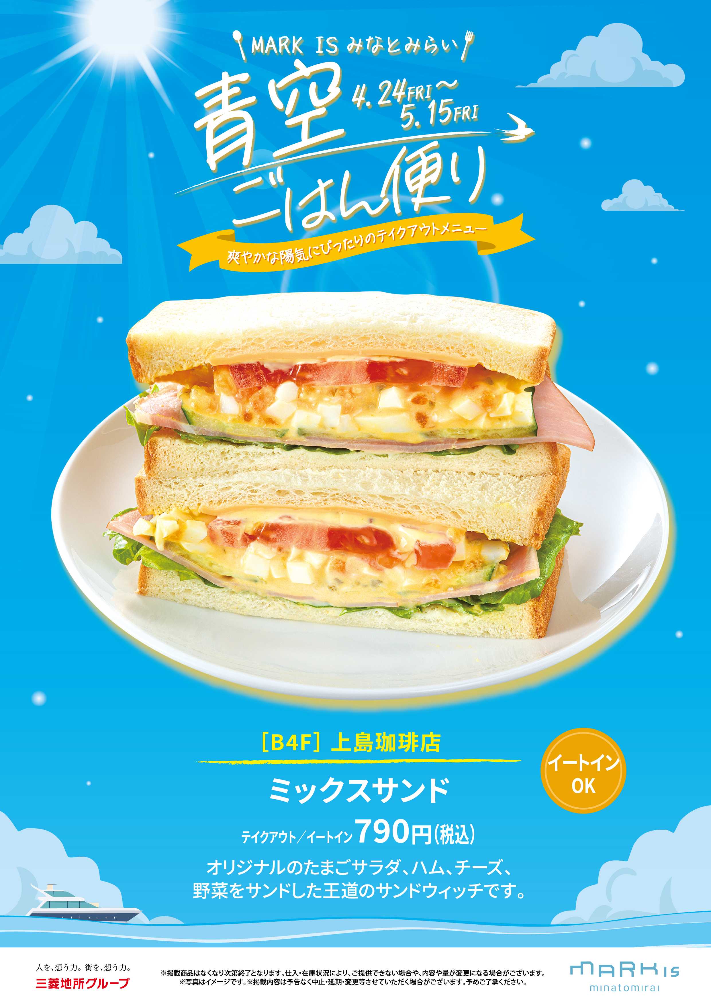 イメージ画像