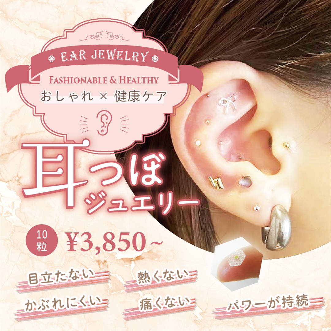 イメージ画像