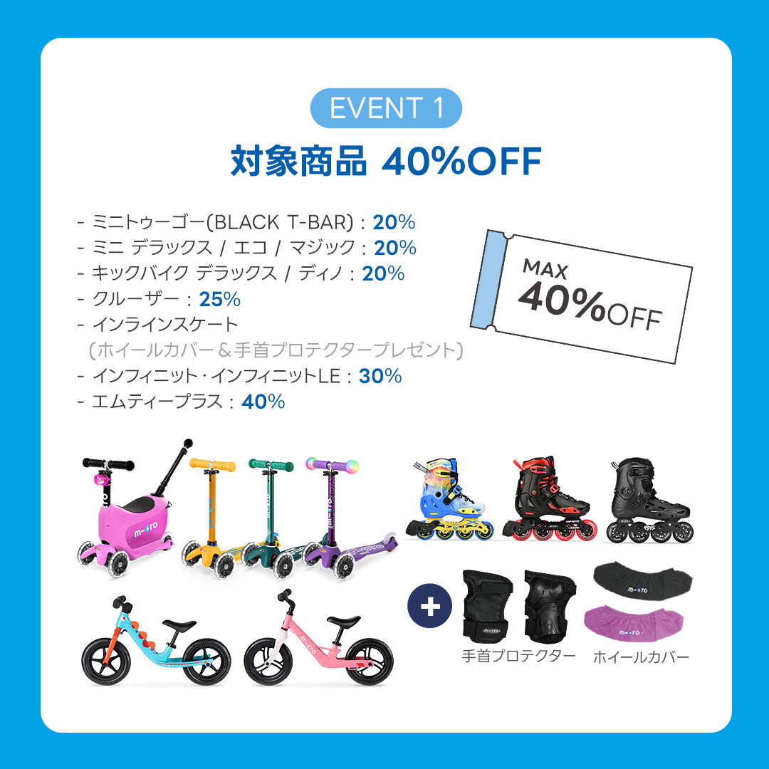 可愛い恐竜さんのキックバイク | マイクロスクーター | ショップ