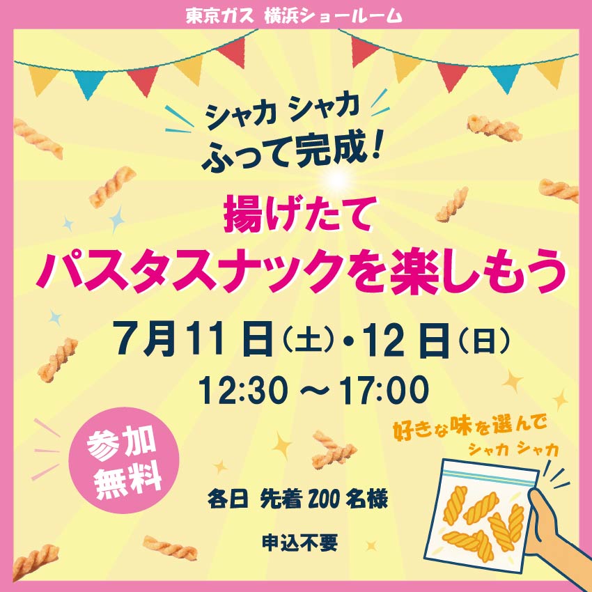 イメージ画像