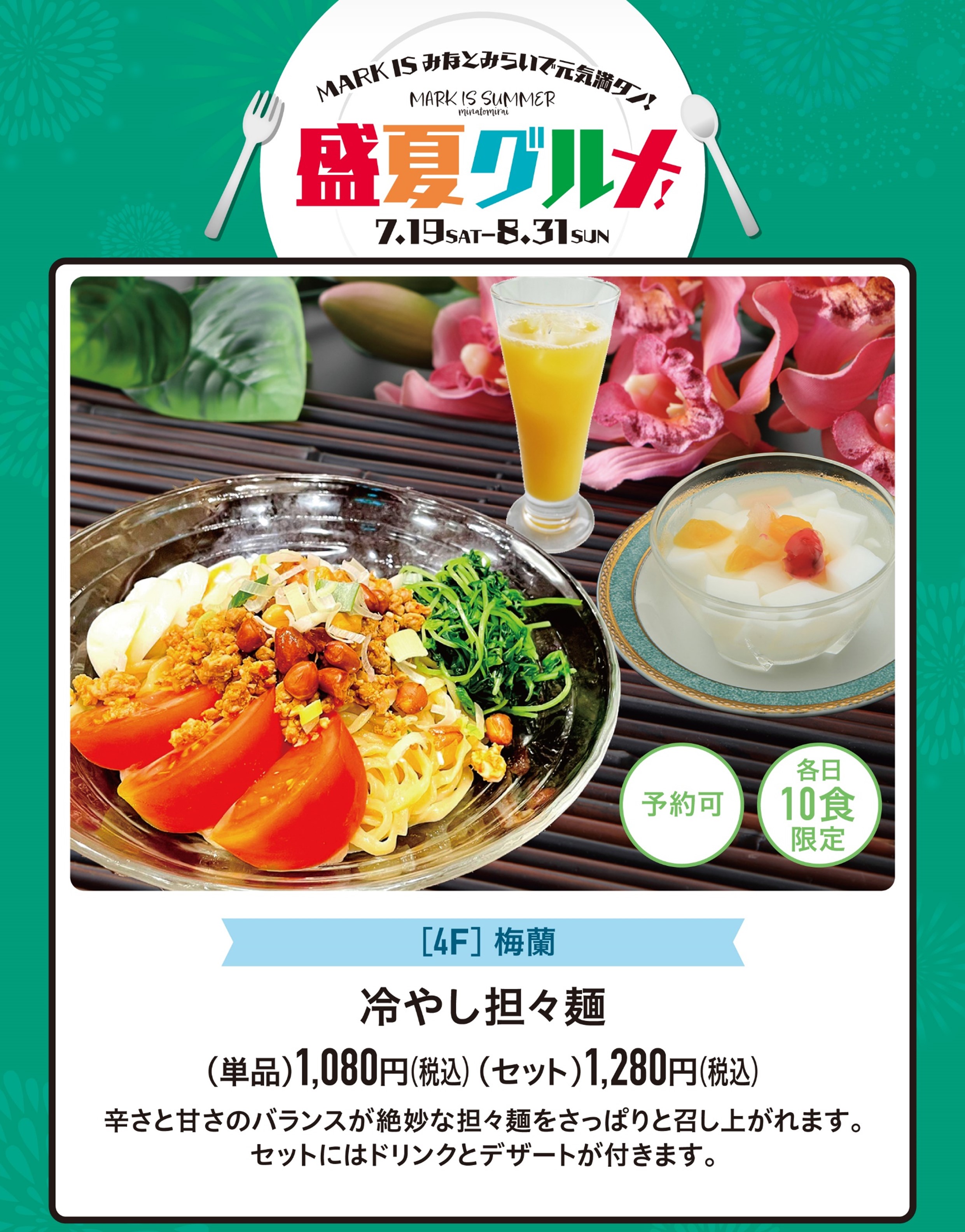 イメージ画像