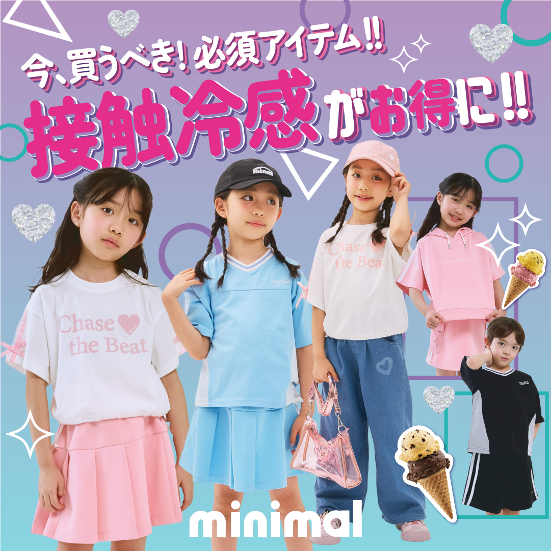 イメージ画像