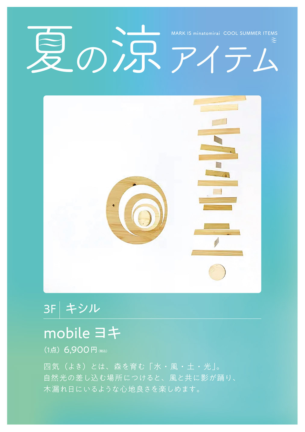 イメージ画像