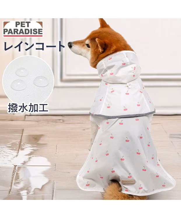 わんちゃん用レインコートのご紹介☆ | ペットパラダイスDX