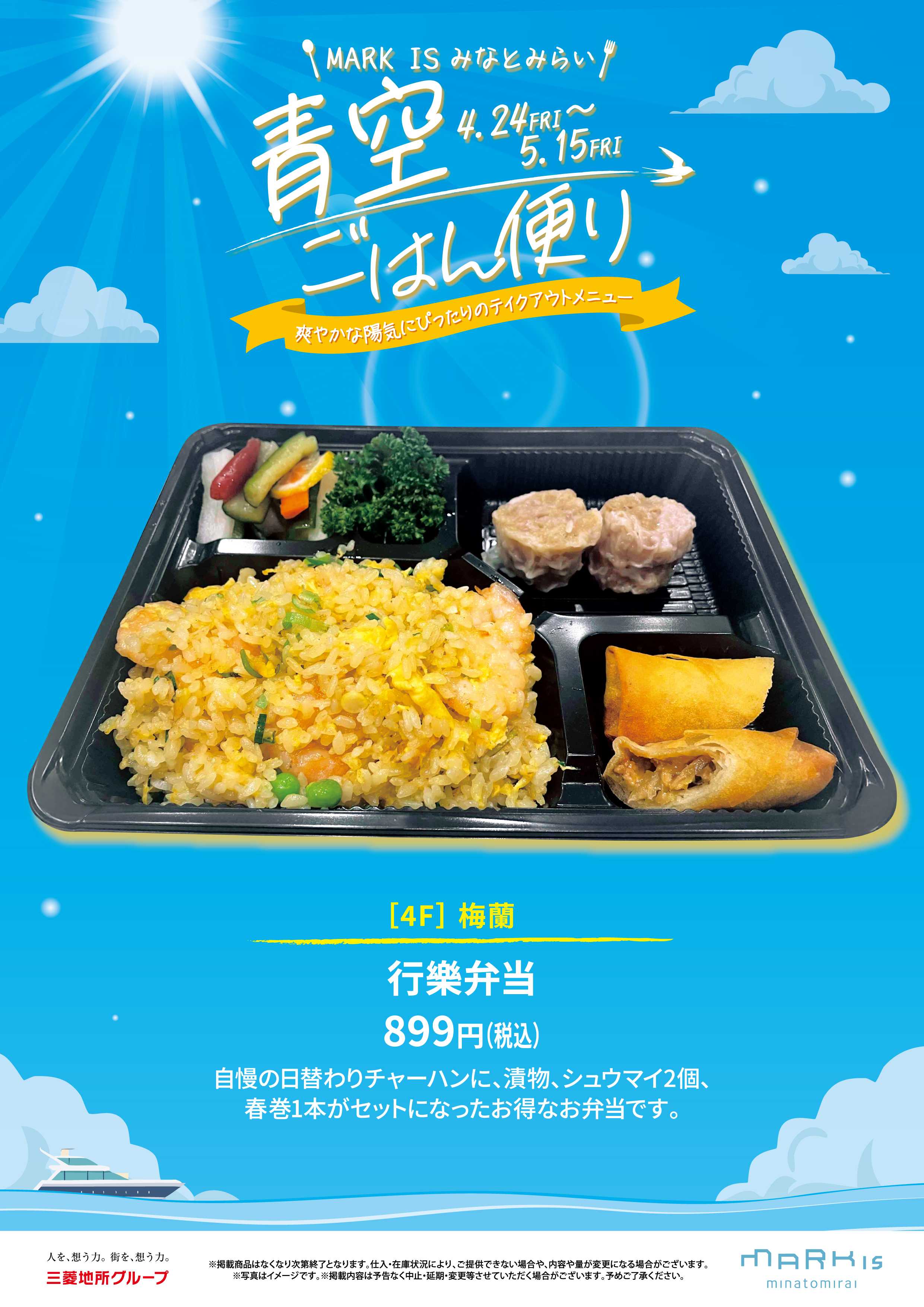 イメージ画像