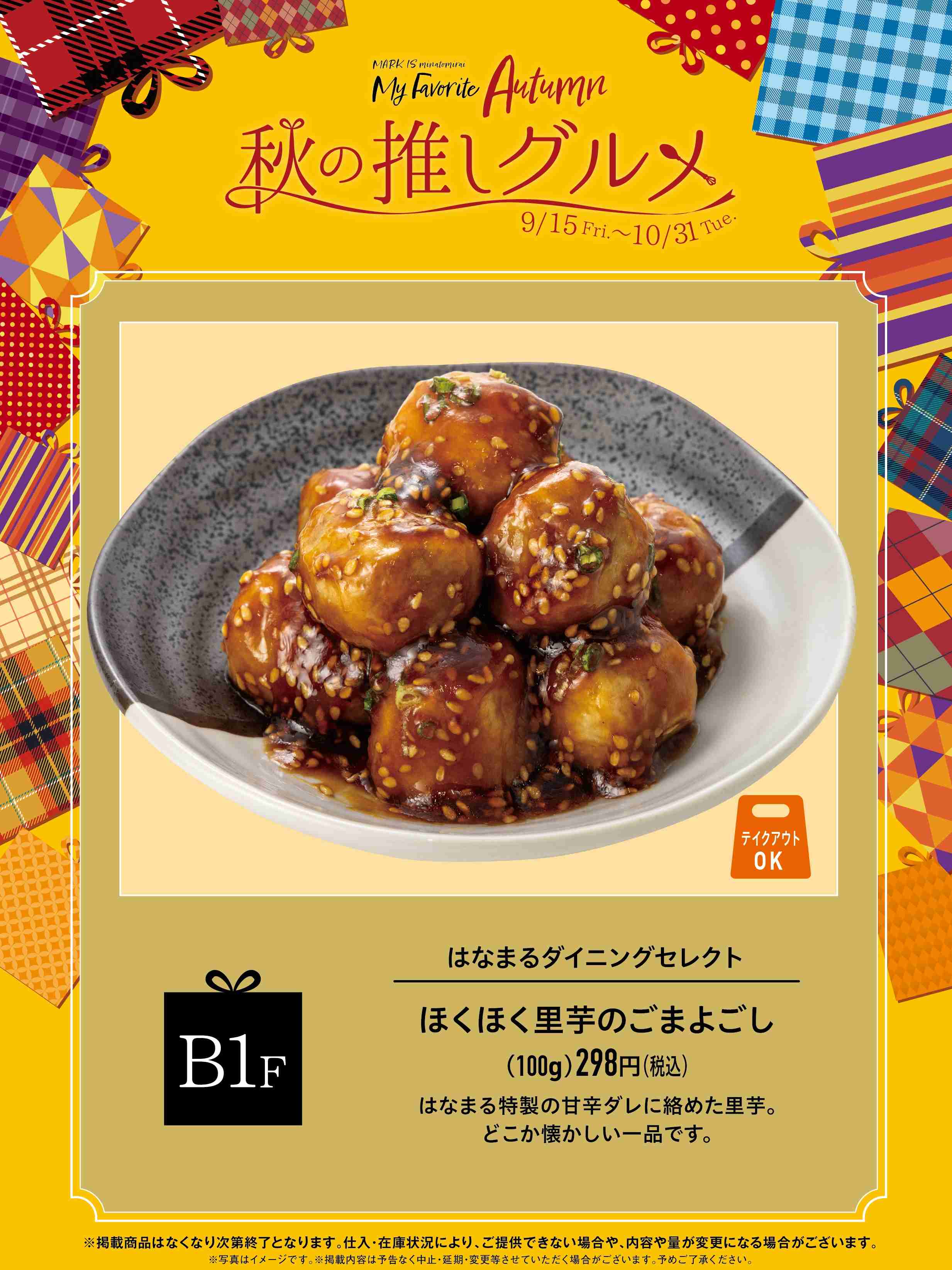 イメージ画像