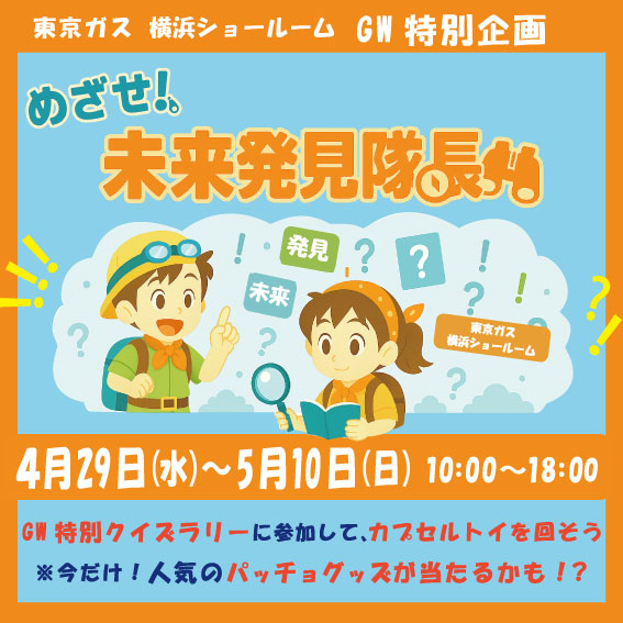 イメージ画像