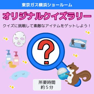 イメージ画像