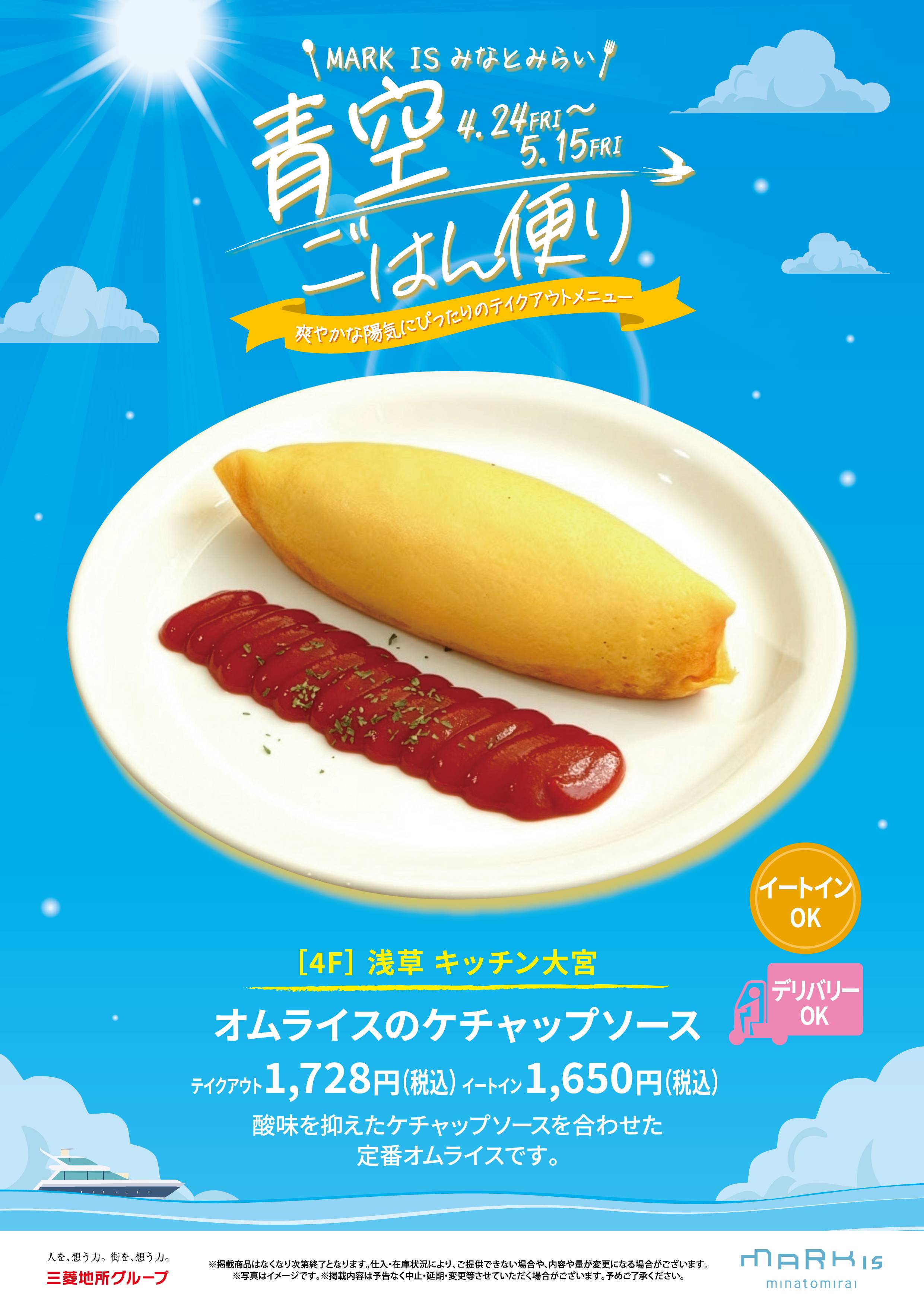 イメージ画像