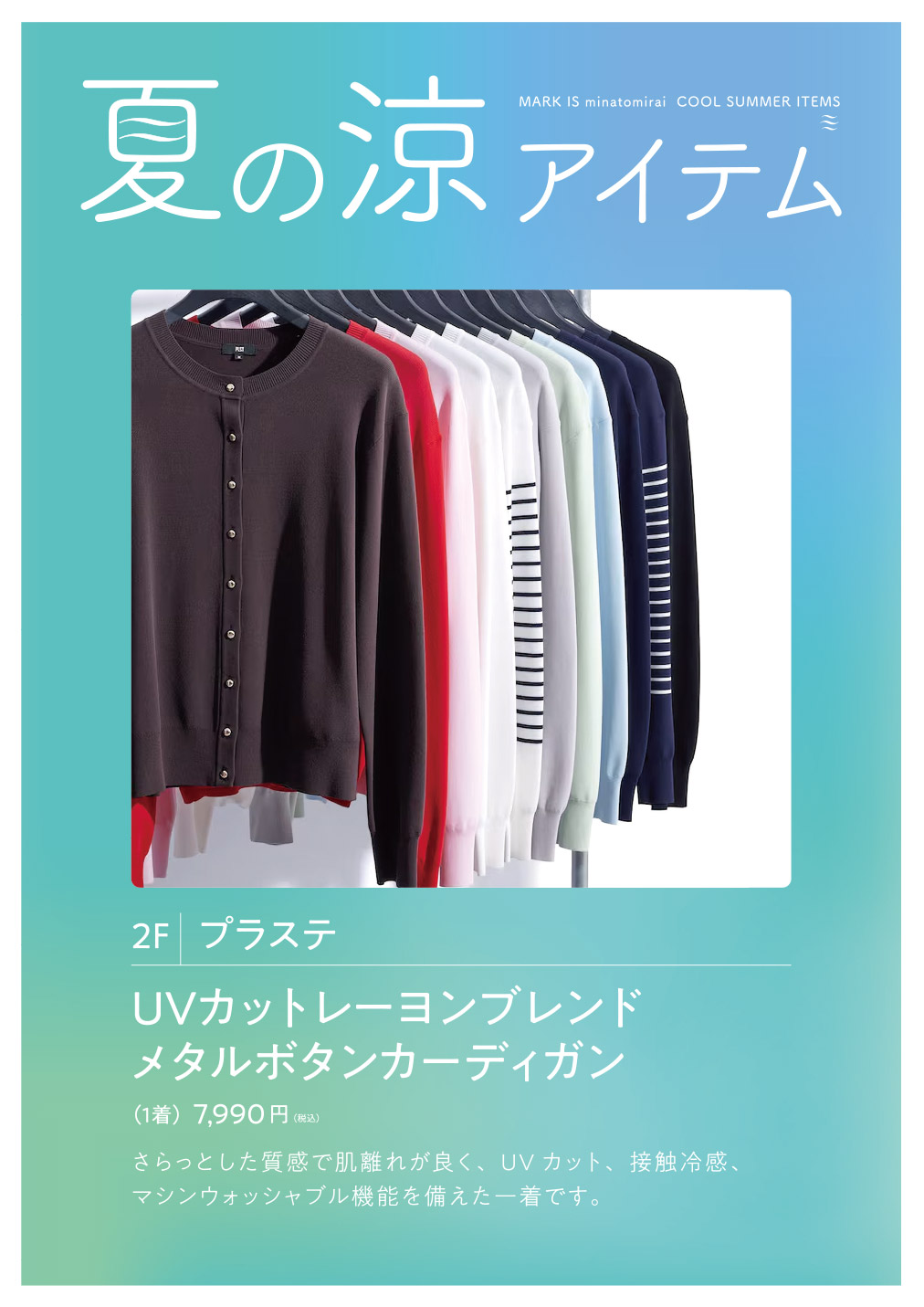 イメージ画像