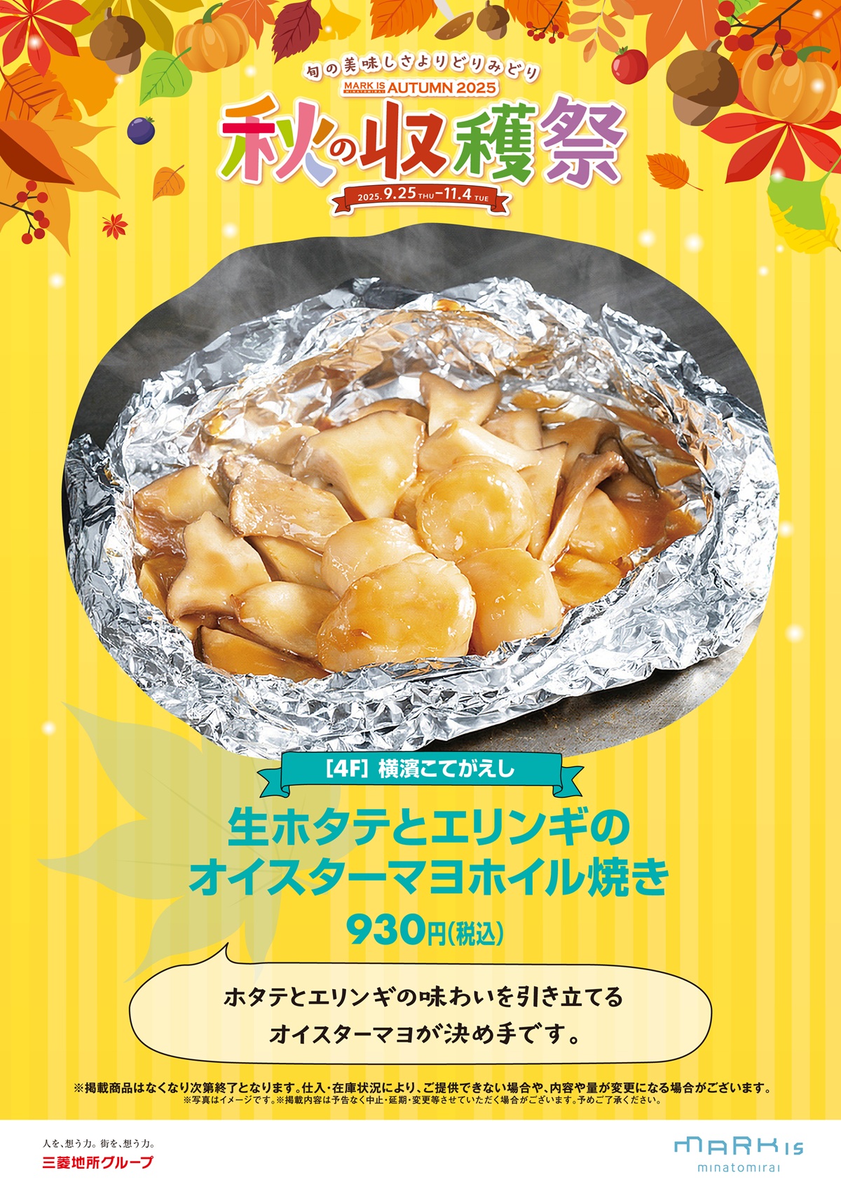 イメージ画像