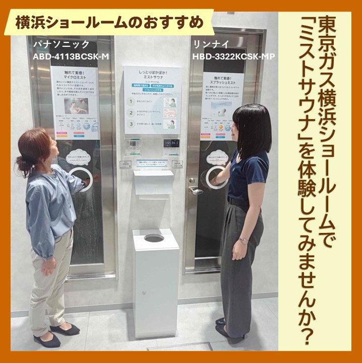 イメージ画像