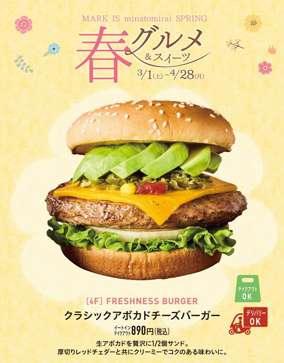 イメージ画像