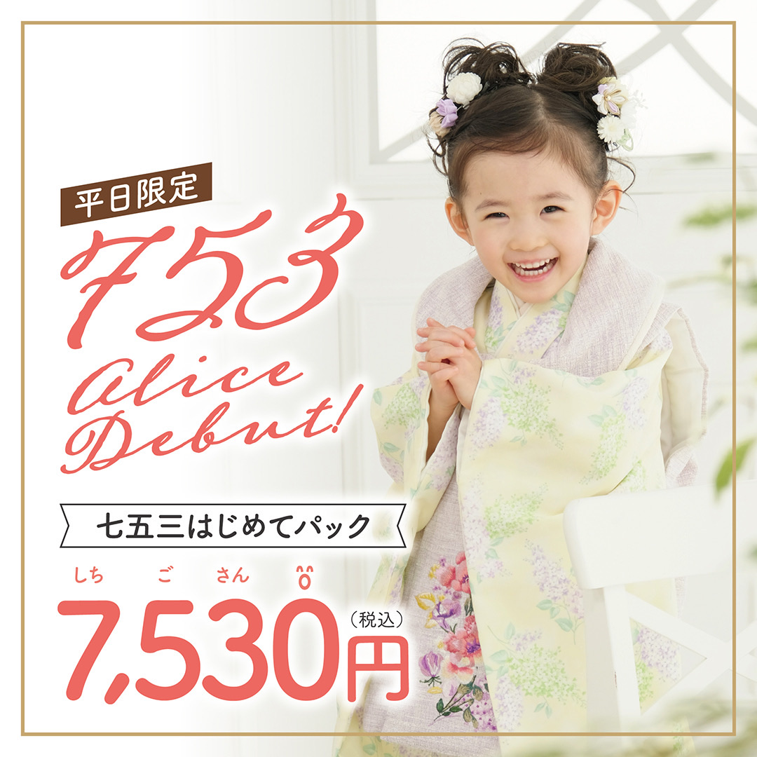 イメージ画像