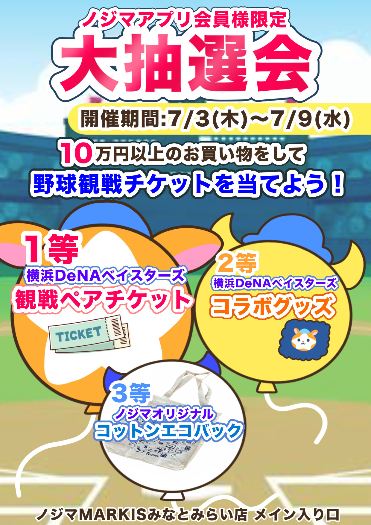 イメージ画像