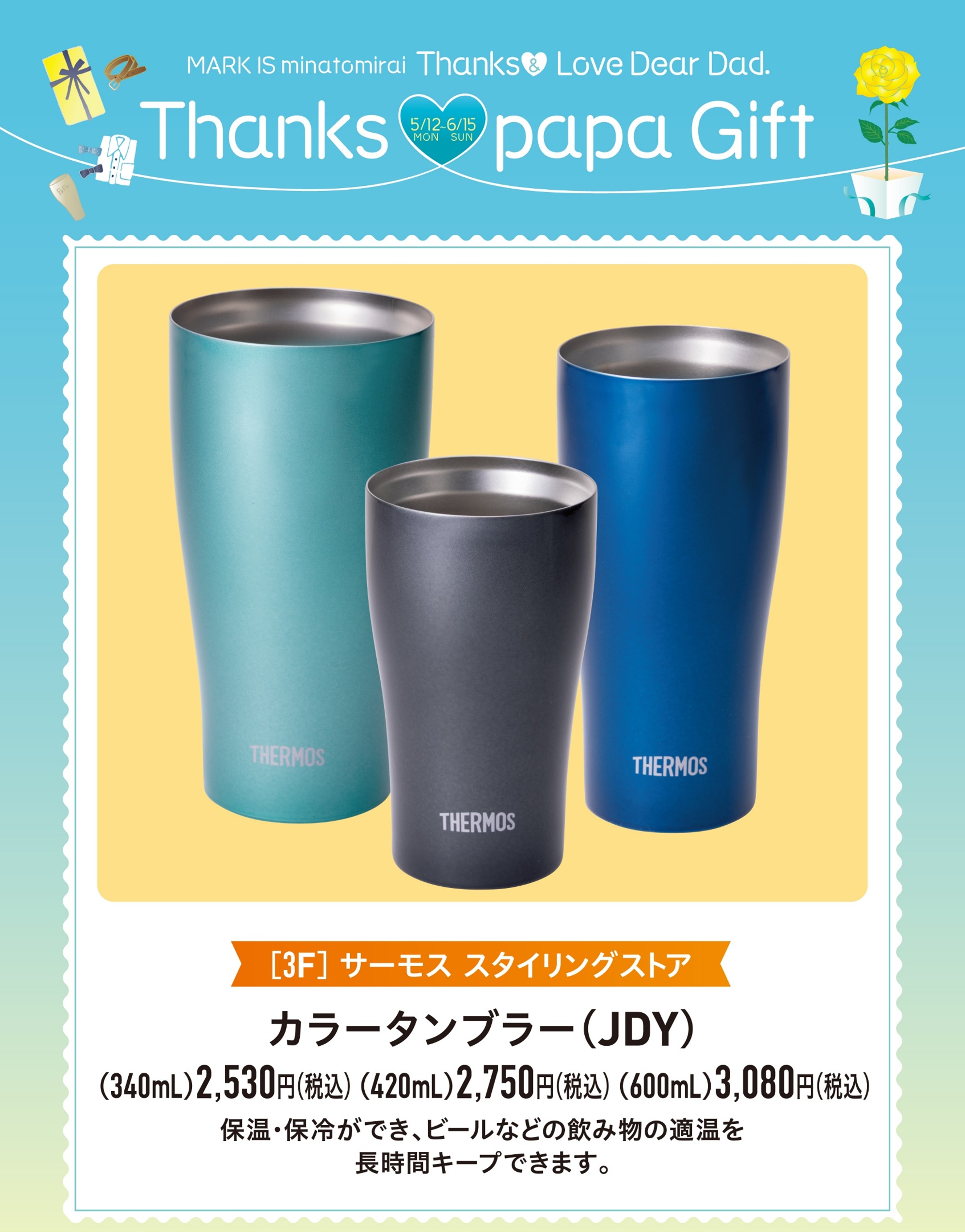 イメージ画像