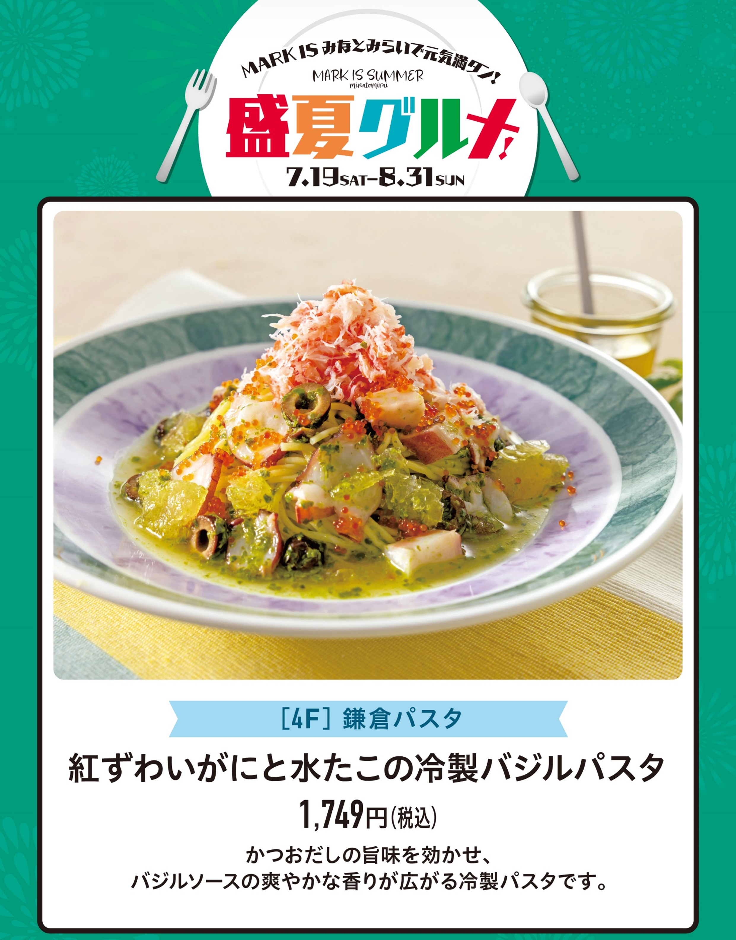 イメージ画像