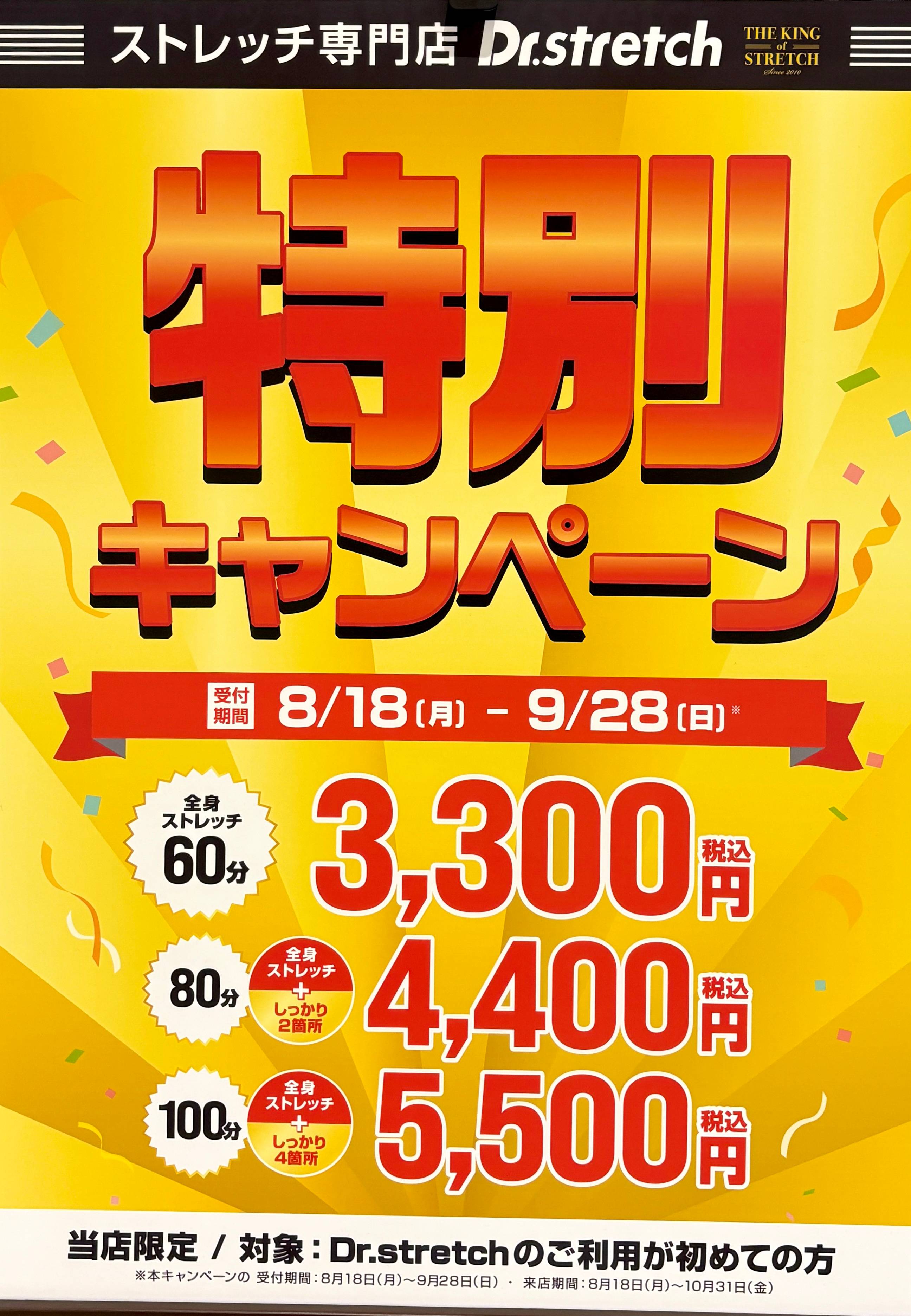 イメージ画像