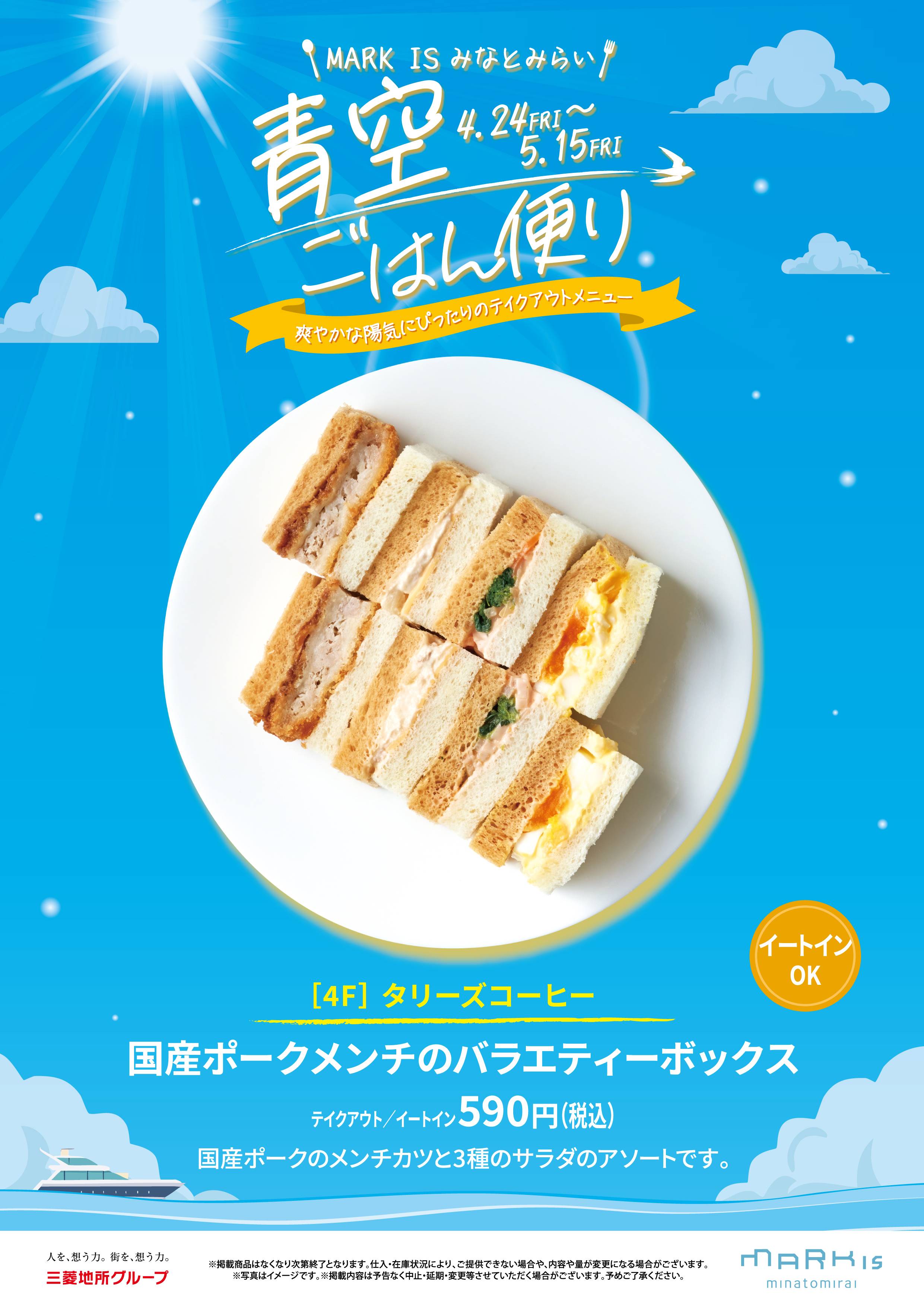 イメージ画像