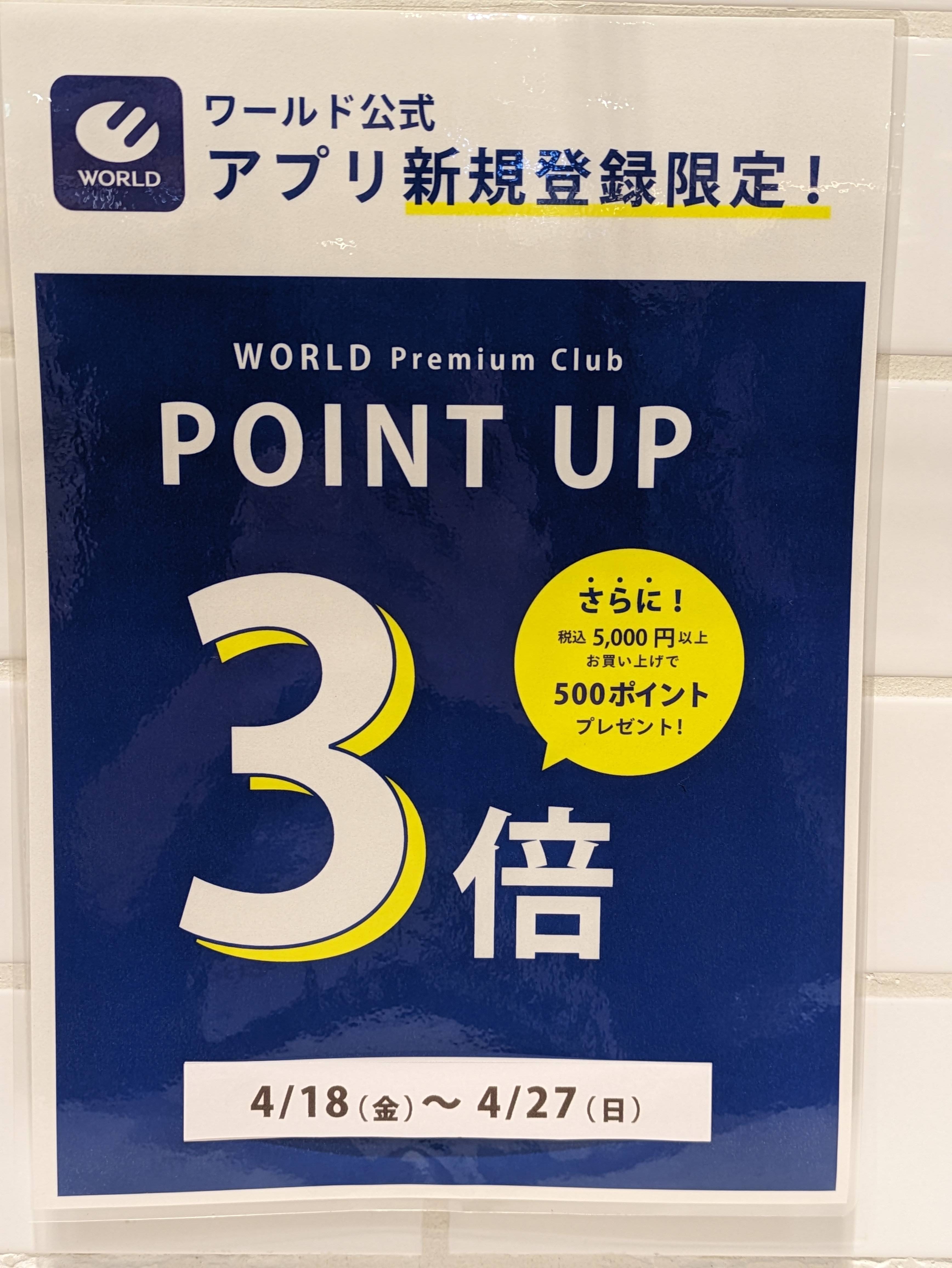 スター・ウォーズ×212Kコラボ商品入荷 | 212 KITCHEN STORE スター・ウォーズ×212Kコラボ商品入荷 | 212 KITCHEN STORE
